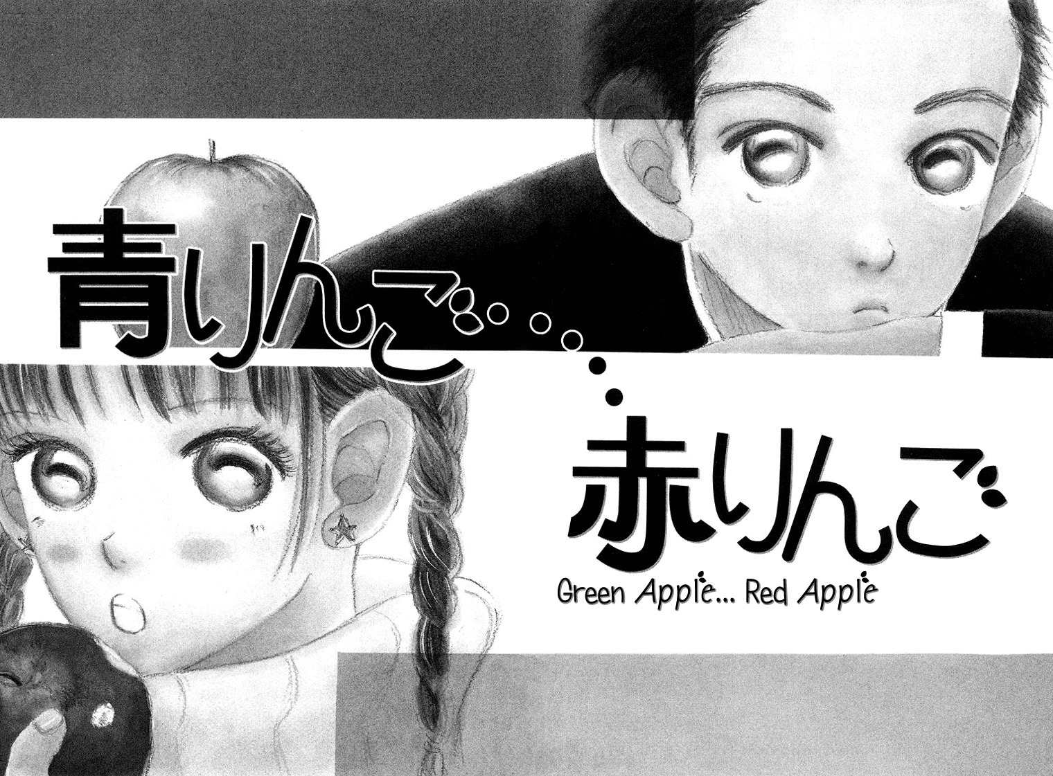 Sumire wa Blue Chapter 8.2 page 2 - Chapter 8.2