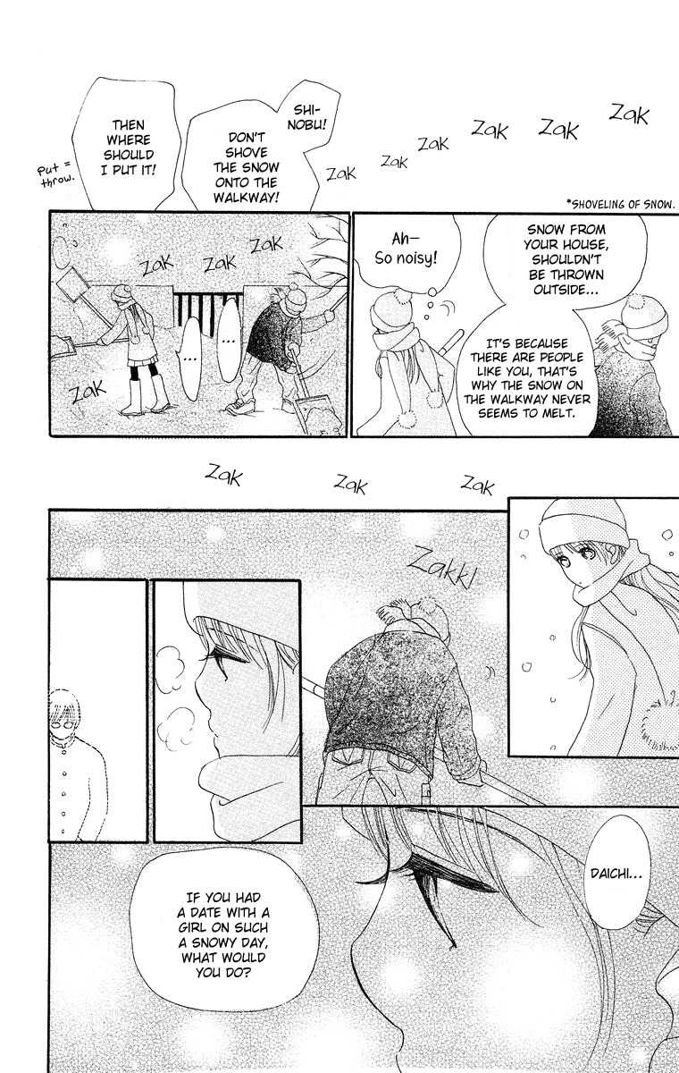 Sumire wa Blue Chapter 8.2 page 25 - Chapter 8.2