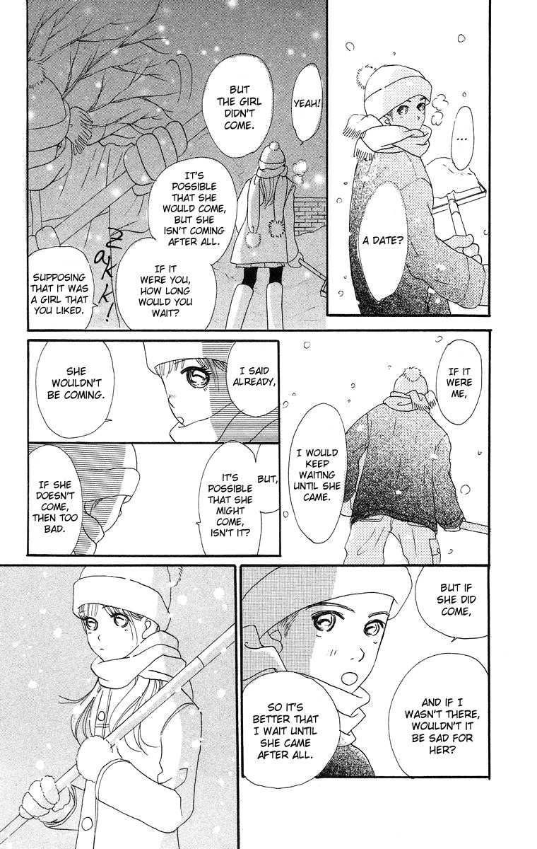 Sumire wa Blue Chapter 8.2 page 26 - Chapter 8.2