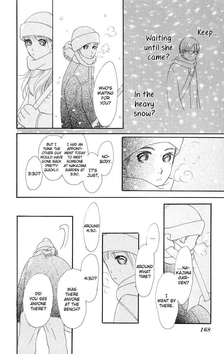 Sumire wa Blue Chapter 8.2 page 27 - Chapter 8.2