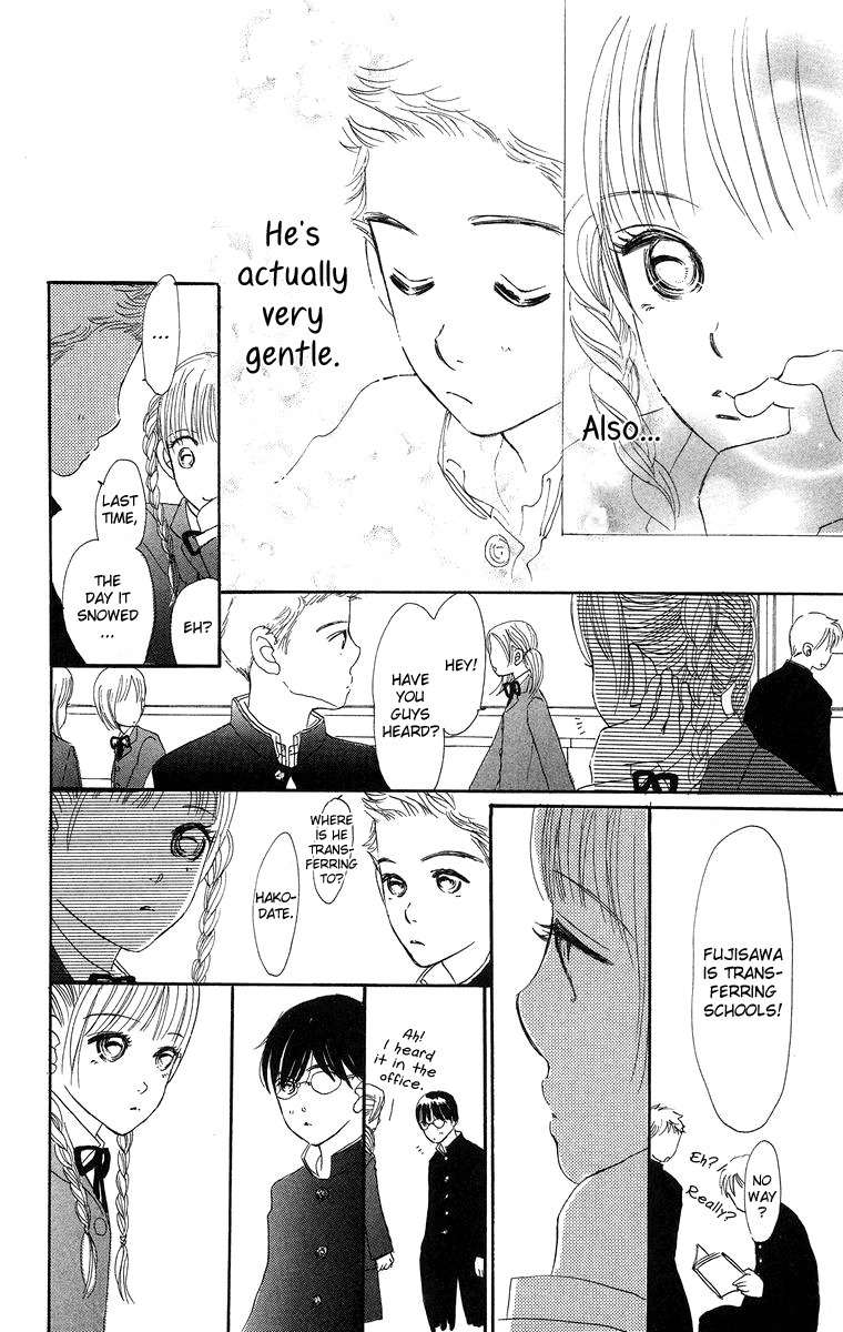 Sumire wa Blue Chapter 8.2 page 33 - Chapter 8.2