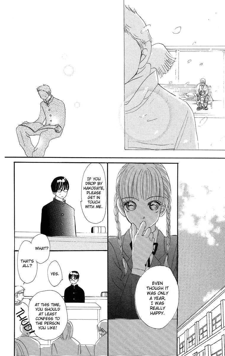 Sumire wa Blue Chapter 8.2 page 35 - Chapter 8.2