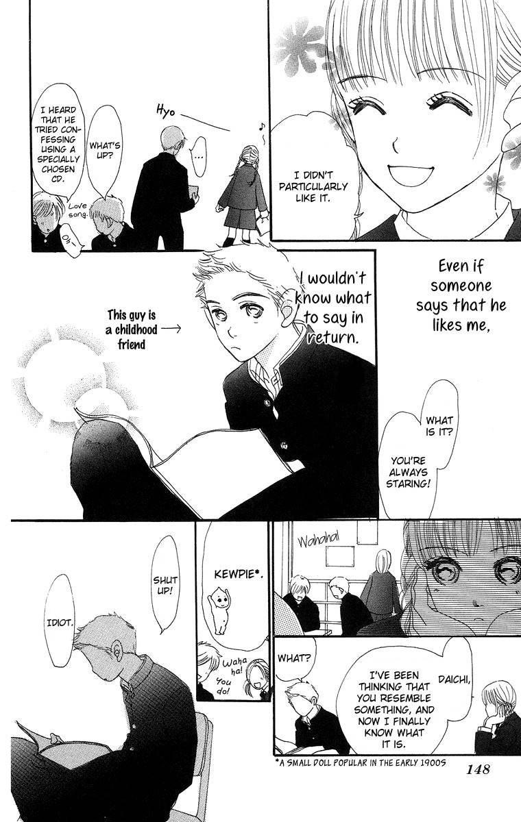 Sumire wa Blue Chapter 8.2 page 7 - Chapter 8.2