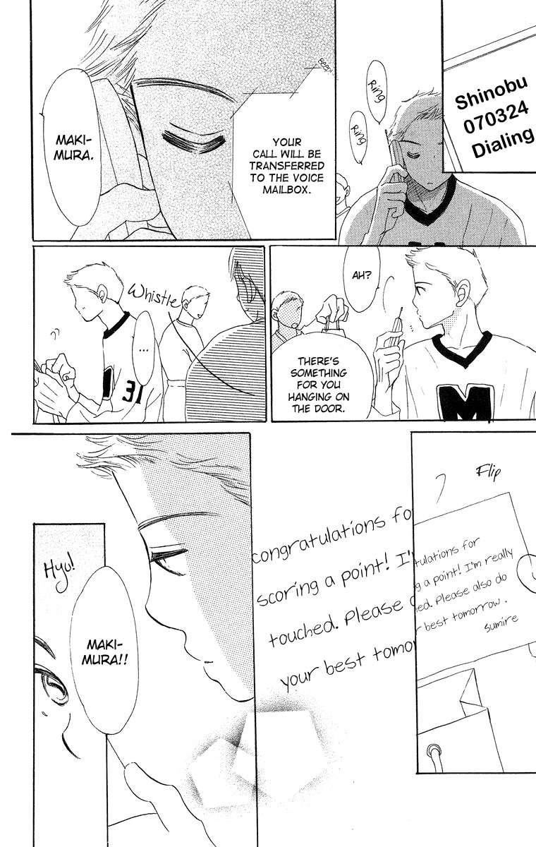 Sumire wa Blue Chapter 8 page 15 - Chapter 8
