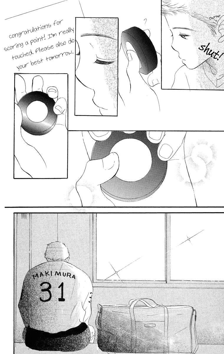 Sumire wa Blue Chapter 8 page 17 - Chapter 8