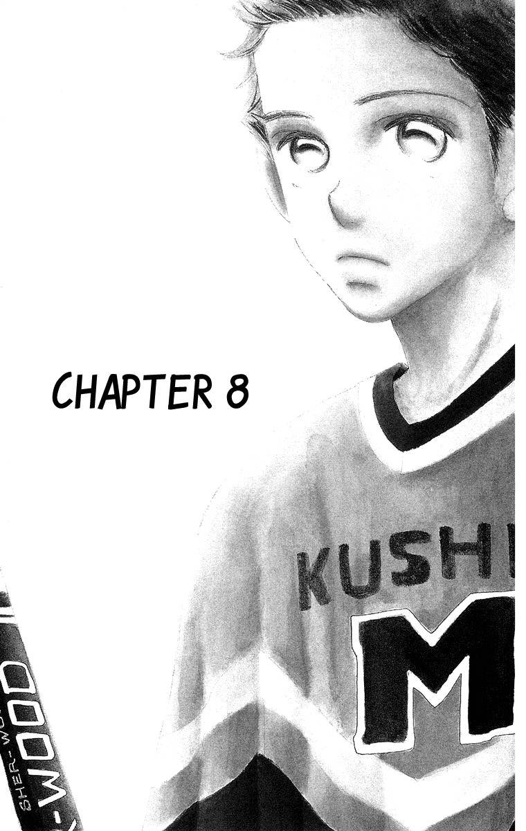 Sumire wa Blue Chapter 8 page 2 - Chapter 8
