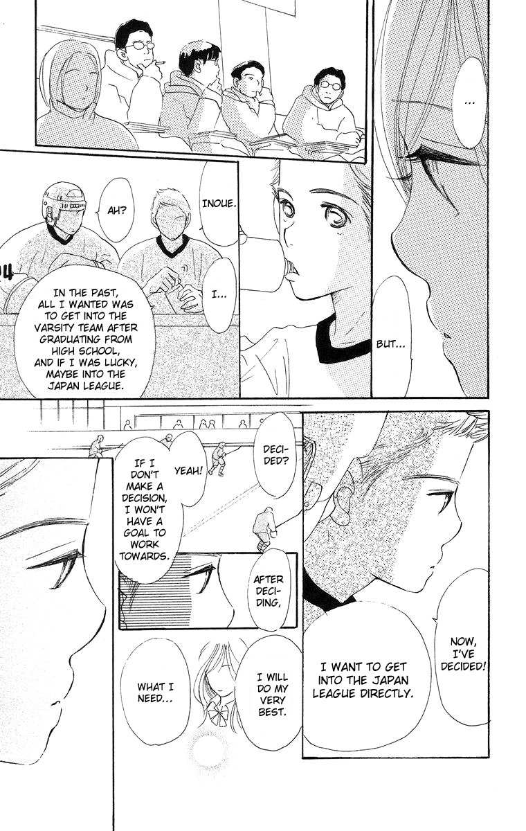 Sumire wa Blue Chapter 8 page 24 - Chapter 8