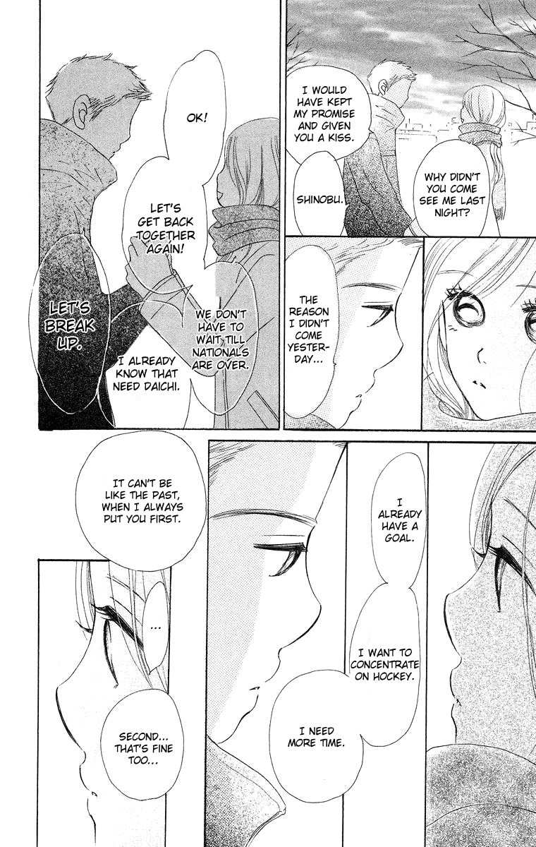 Sumire wa Blue Chapter 8 page 35 - Chapter 8
