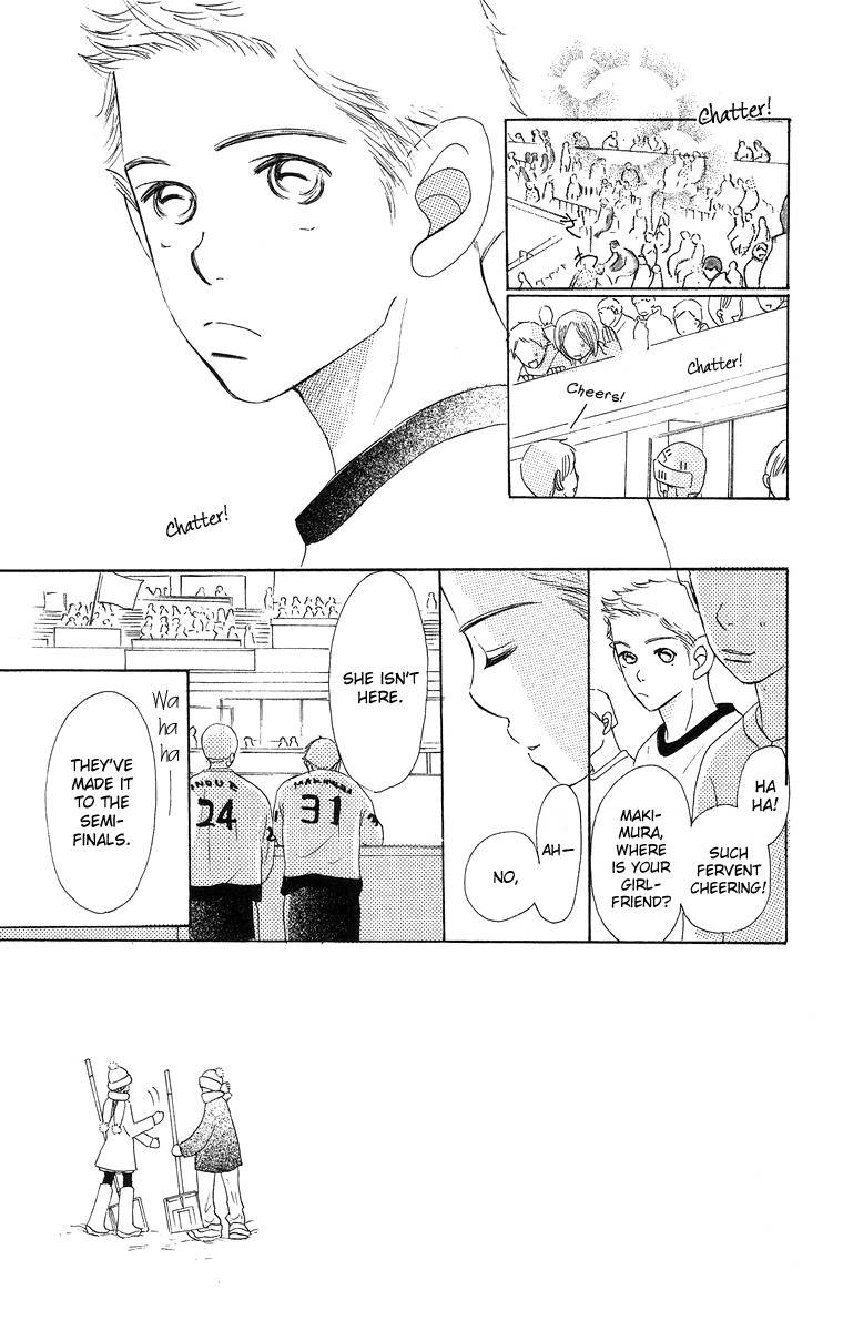 Sumire wa Blue Chapter 8 page 4 - Chapter 8