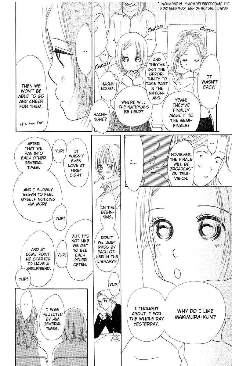 Sumire wa Blue Chapter 8 page 5 - Chapter 8