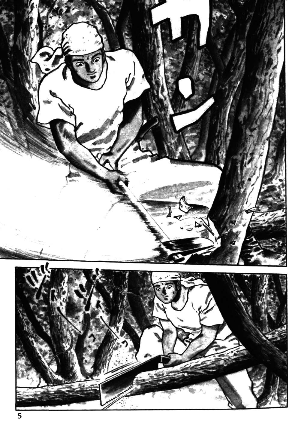 Sumiyaki Monogatari Chapter 1 page 10 - Chapter 1: Chopping Trees