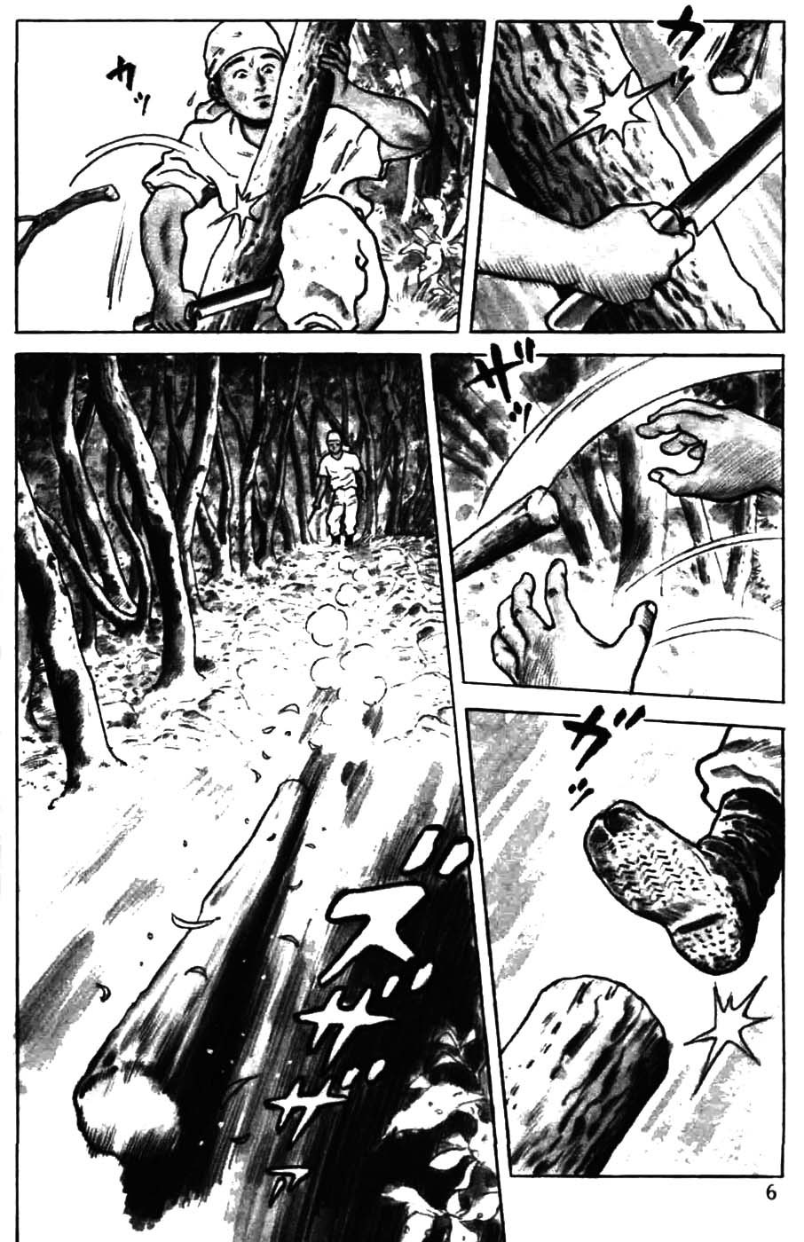 Sumiyaki Monogatari Chapter 1 page 11 - Chapter 1: Chopping Trees