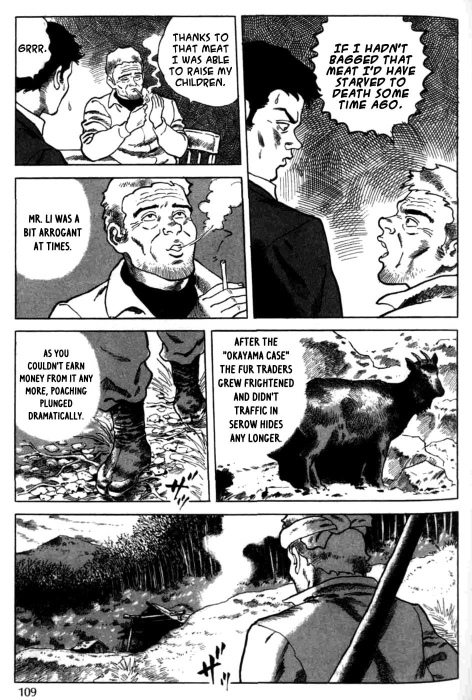 Sumiyaki Monogatari Chapter 5 page 15 - Chapter 5: The Supervisor: