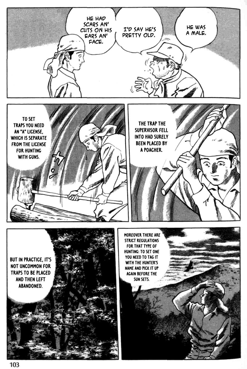 Sumiyaki Monogatari Chapter 5 page 9 - Chapter 5: The Supervisor: