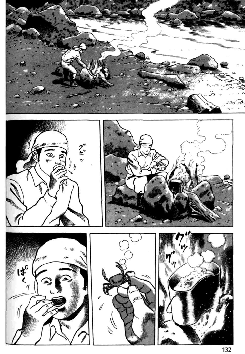 Sumiyaki Monogatari Chapter 6 page 18 - Chapter 6: The Himegani of the Zugani Pond