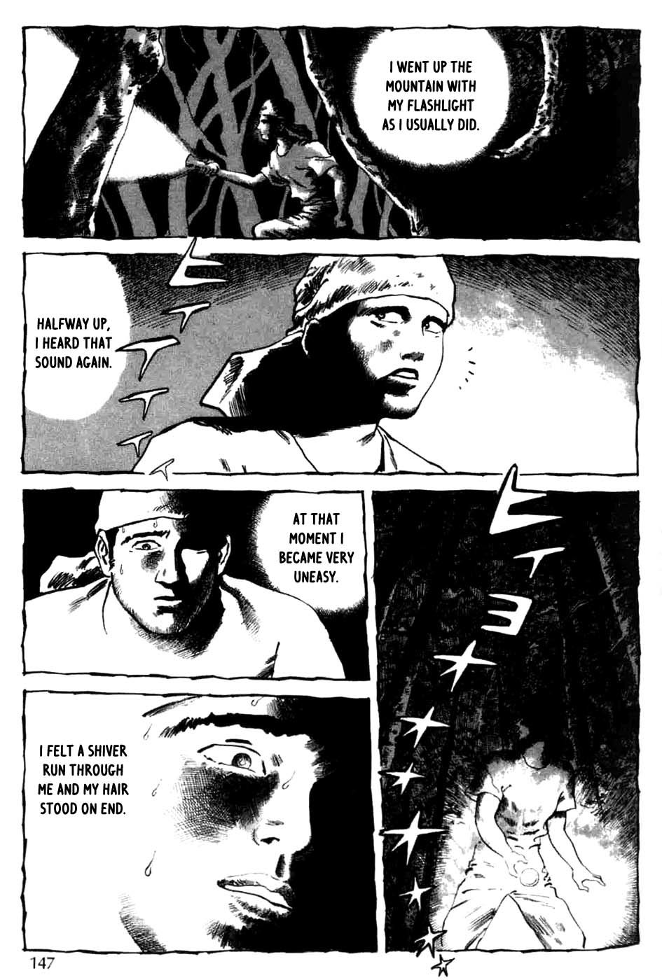 Sumiyaki Monogatari Chapter 7 page 13 - Chapter 7: The Thrush