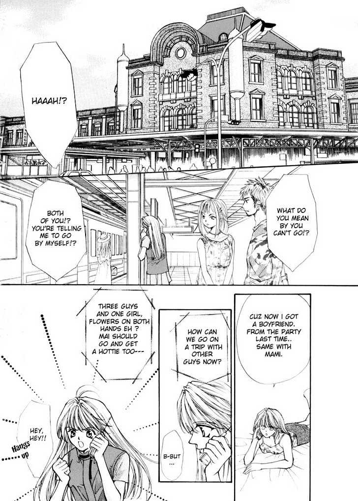 Summer Days 17 Chapter 0 page 3 - Chapter 0
