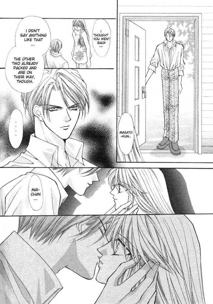 Summer Days 17 Chapter 0 page 41 - Chapter 0