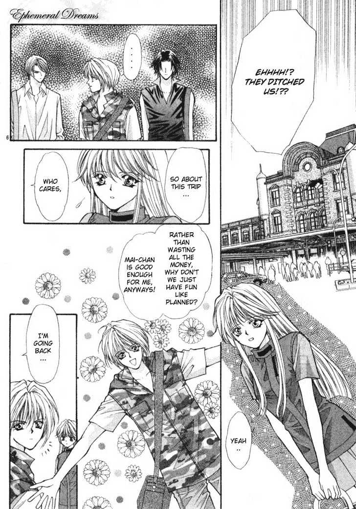 Summer Days 17 Chapter 0 page 7 - Chapter 0