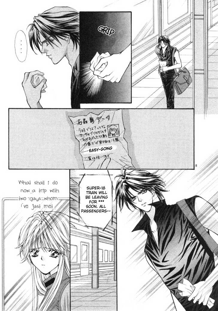 Summer Days 17 Chapter 0 page 9 - Chapter 0