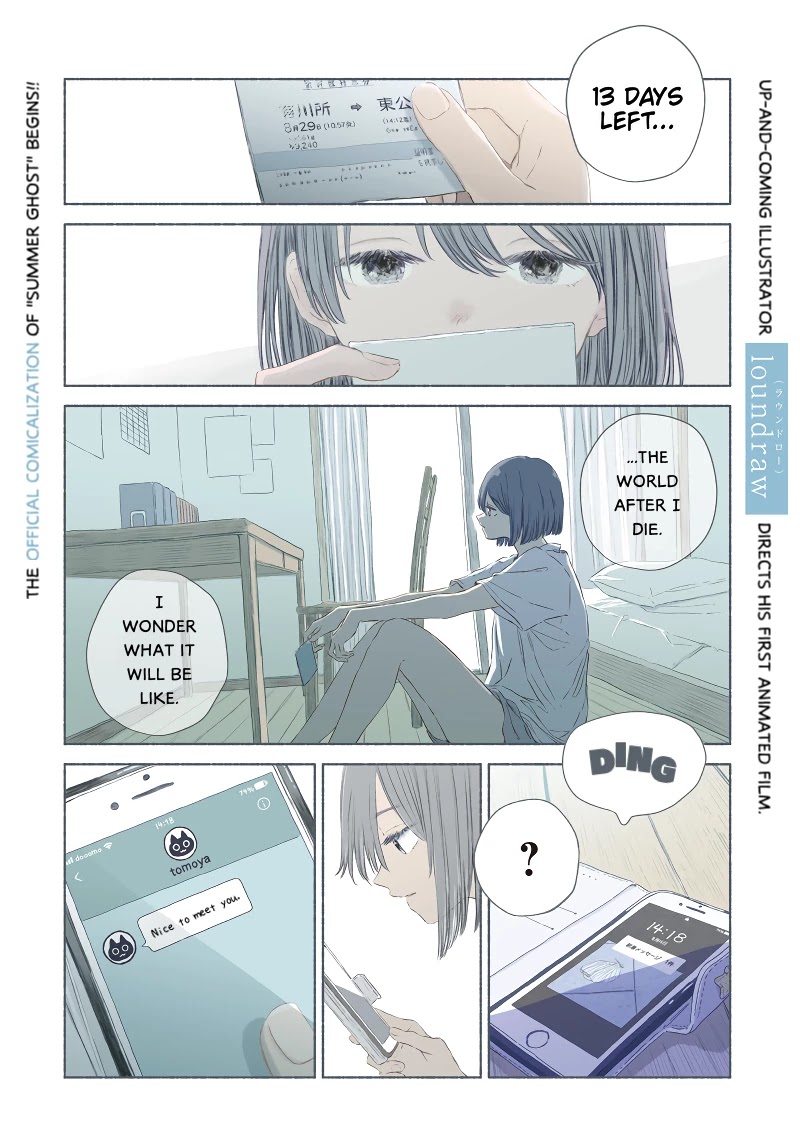 Summer Ghost Chapter 1 page 1 - Chapter 1