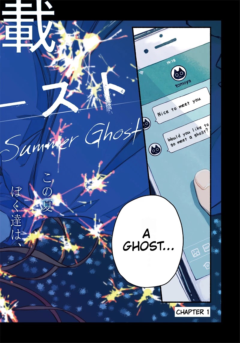 Summer Ghost Chapter 1 page 2 - Chapter 1