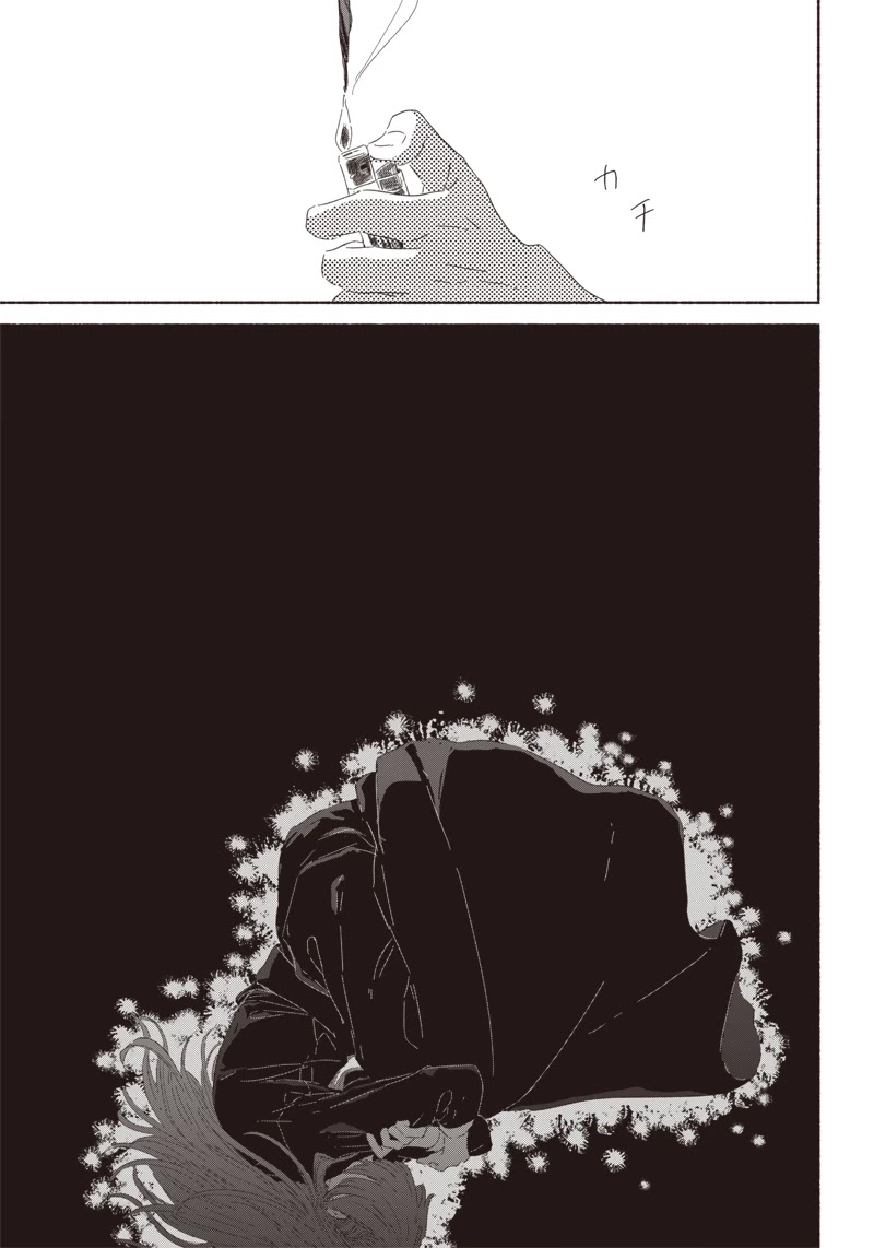 Summer Ghost Chapter 1 page 27 - Chapter 1
