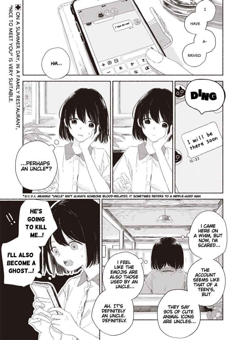 Summer Ghost Chapter 1 page 4 - Chapter 1