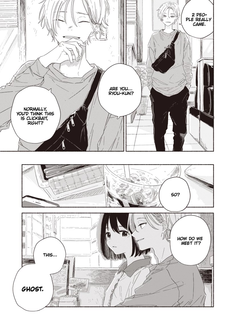 Summer Ghost Chapter 1 page 6 - Chapter 1