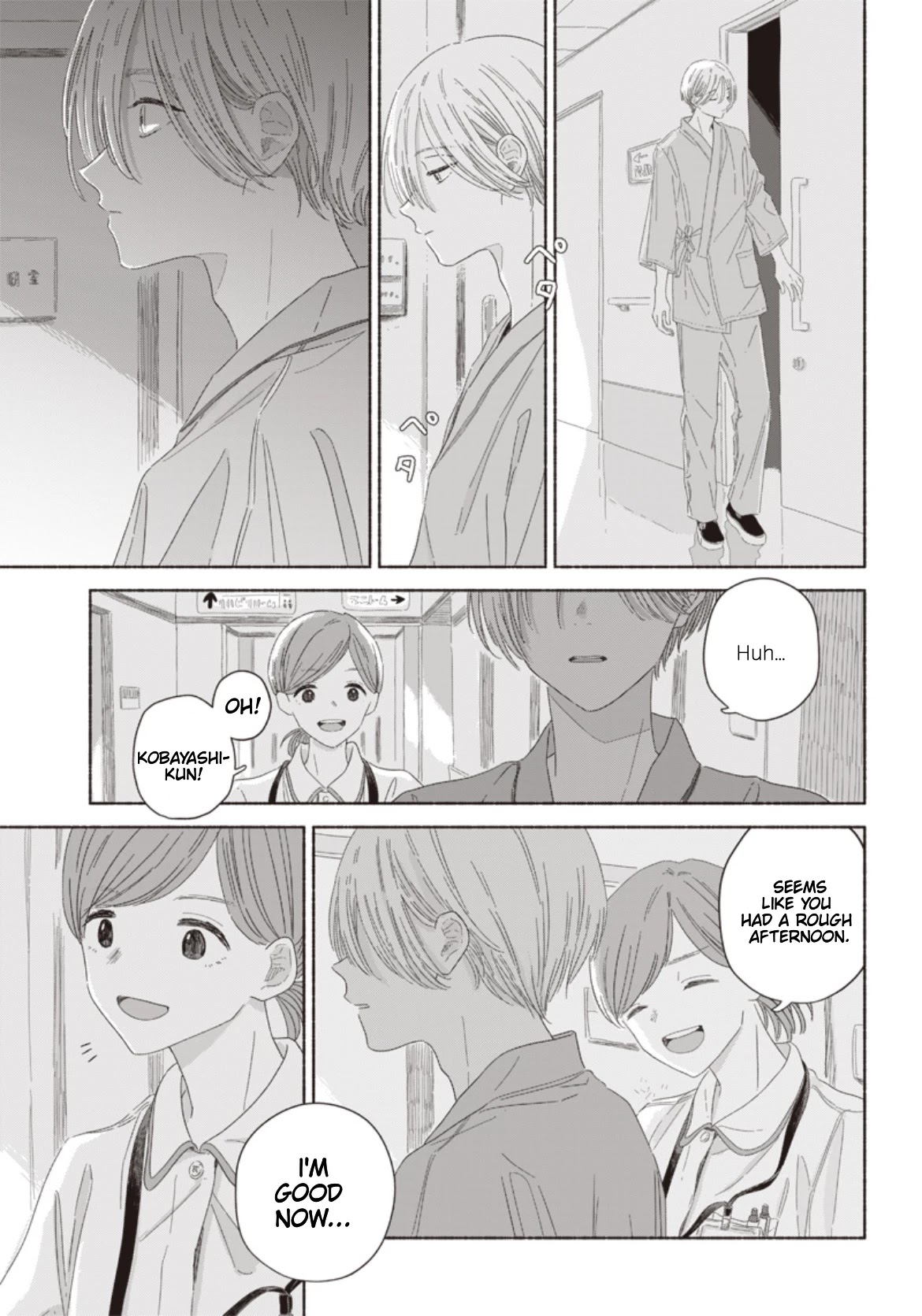 Summer Ghost Chapter 11 page 5 - Chapter 11