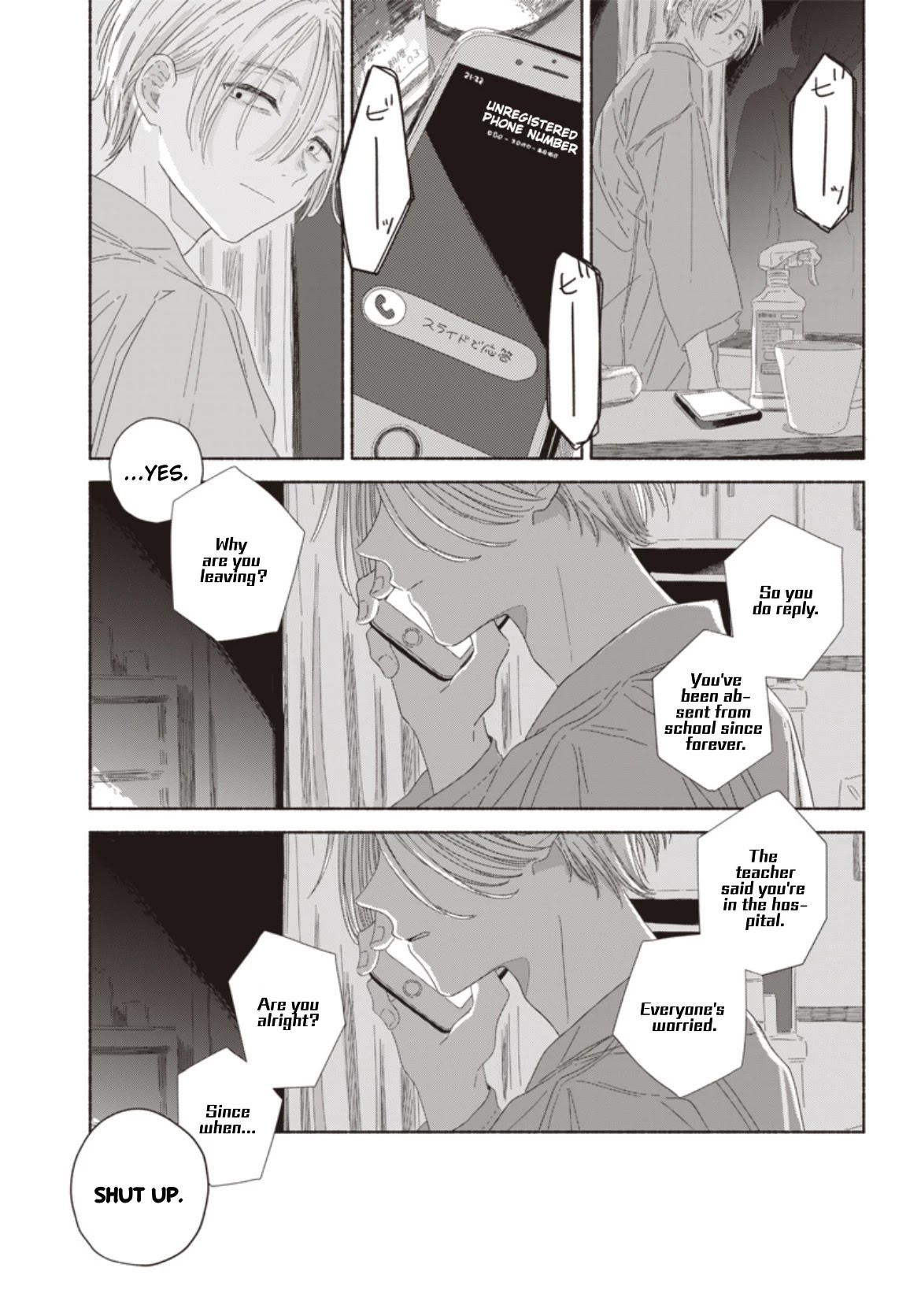 Summer Ghost Chapter 11 page 7 - Chapter 11