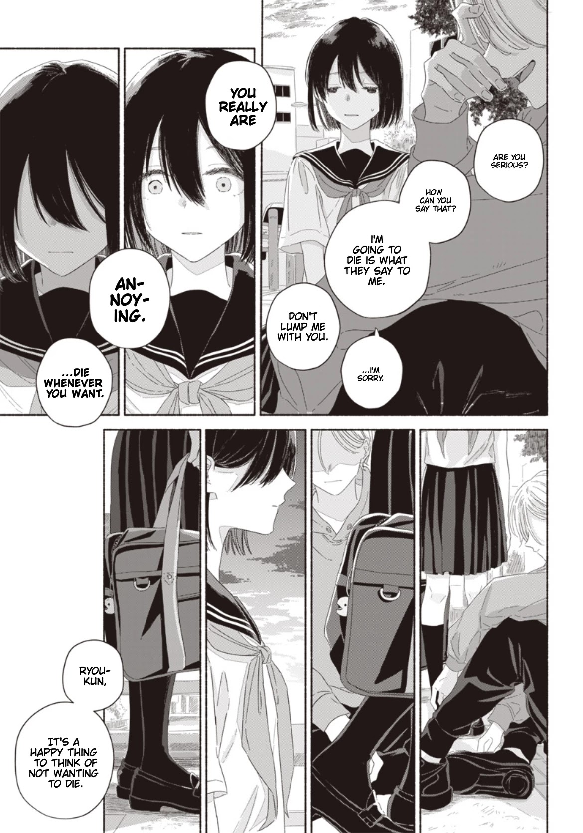 Summer Ghost Chapter 12 page 17 - Chapter 12
