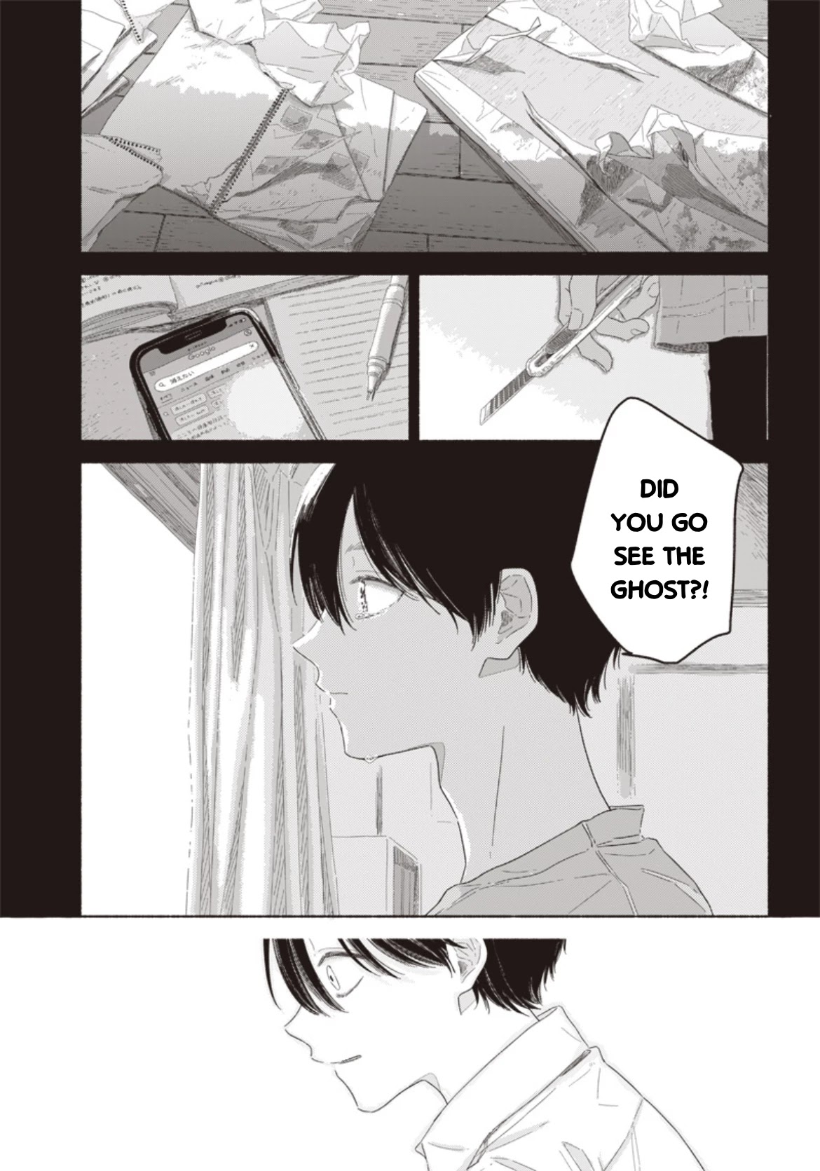 Summer Ghost Chapter 14 page 11 - Chapter 14