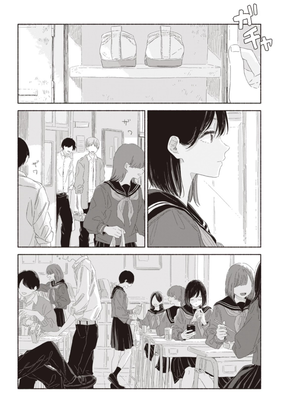 Summer Ghost Chapter 15 page 2 - Chapter 15: FINAL [END]