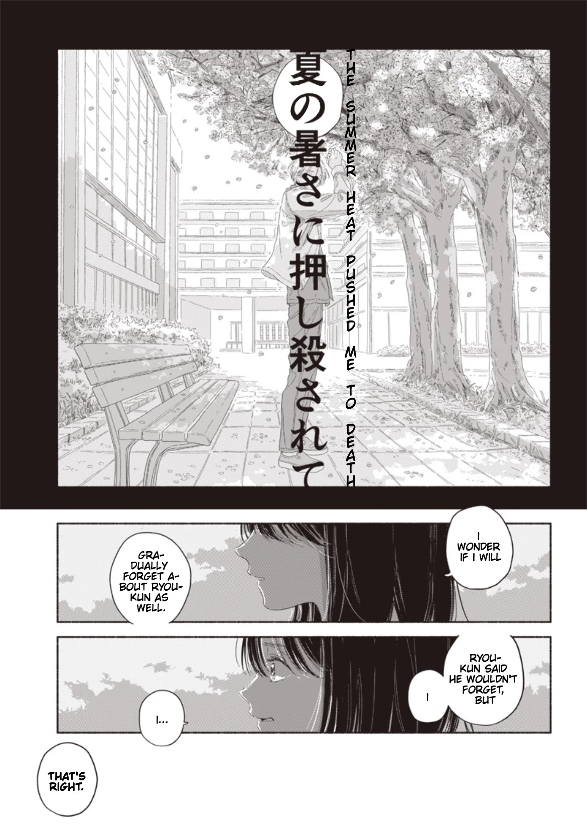 Summer Ghost Chapter 15 page 26 - Chapter 15: FINAL [END]