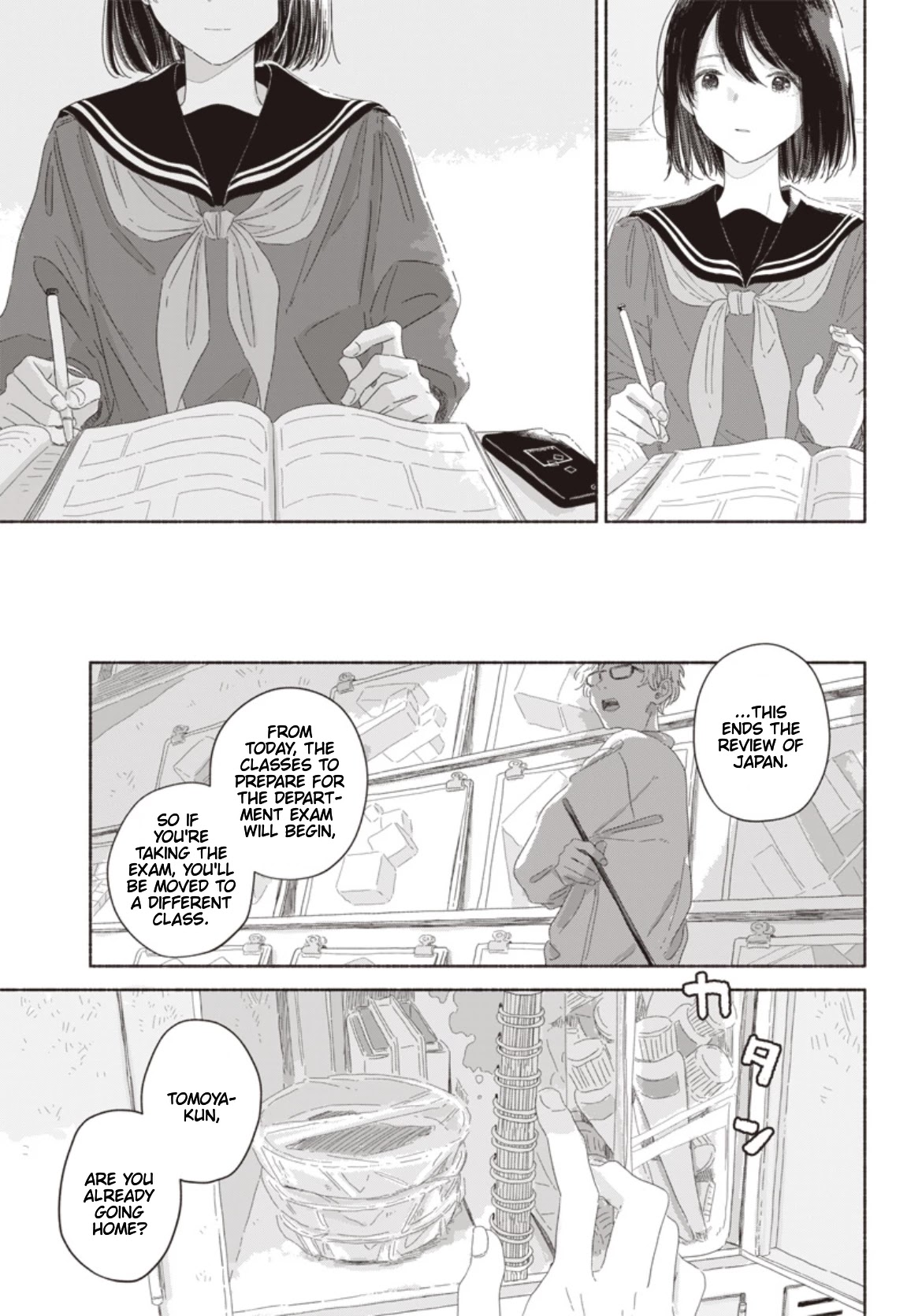 Summer Ghost Chapter 15 page 7 - Chapter 15: FINAL [END]