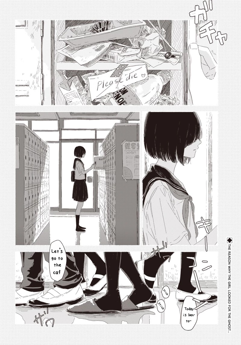 Summer Ghost Chapter 2 page 2 - Chapter 2