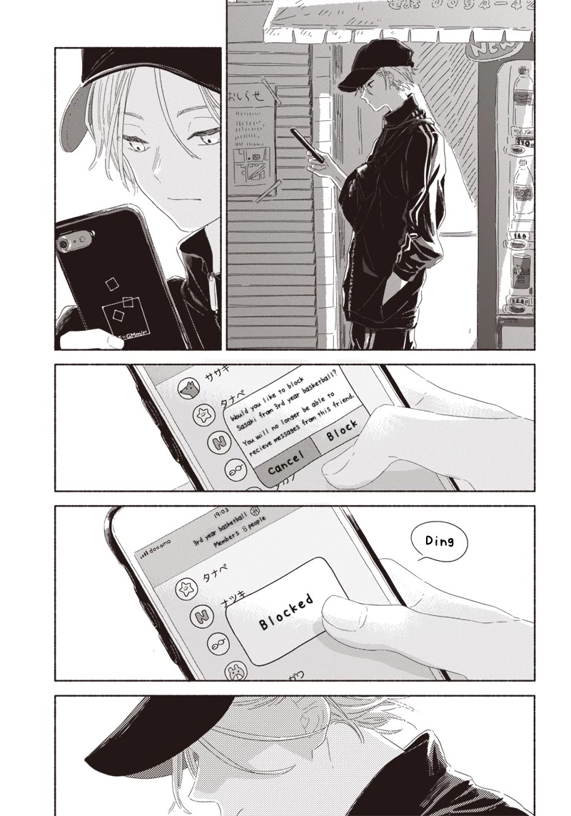 Summer Ghost Chapter 2 page 23 - Chapter 2
