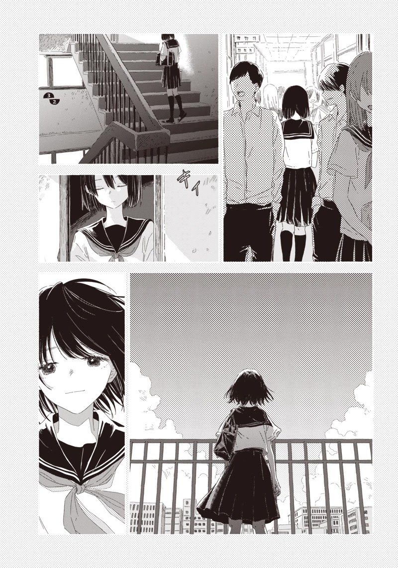 Summer Ghost Chapter 2 page 3 - Chapter 2