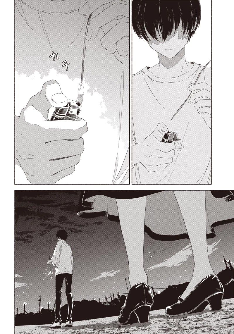Summer Ghost Chapter 3 page 20 - Chapter 3