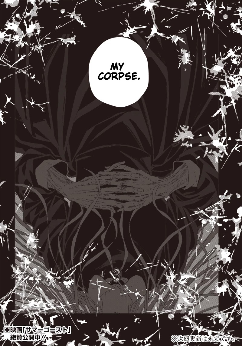 Summer Ghost Chapter 6 page 46 - Chapter 6