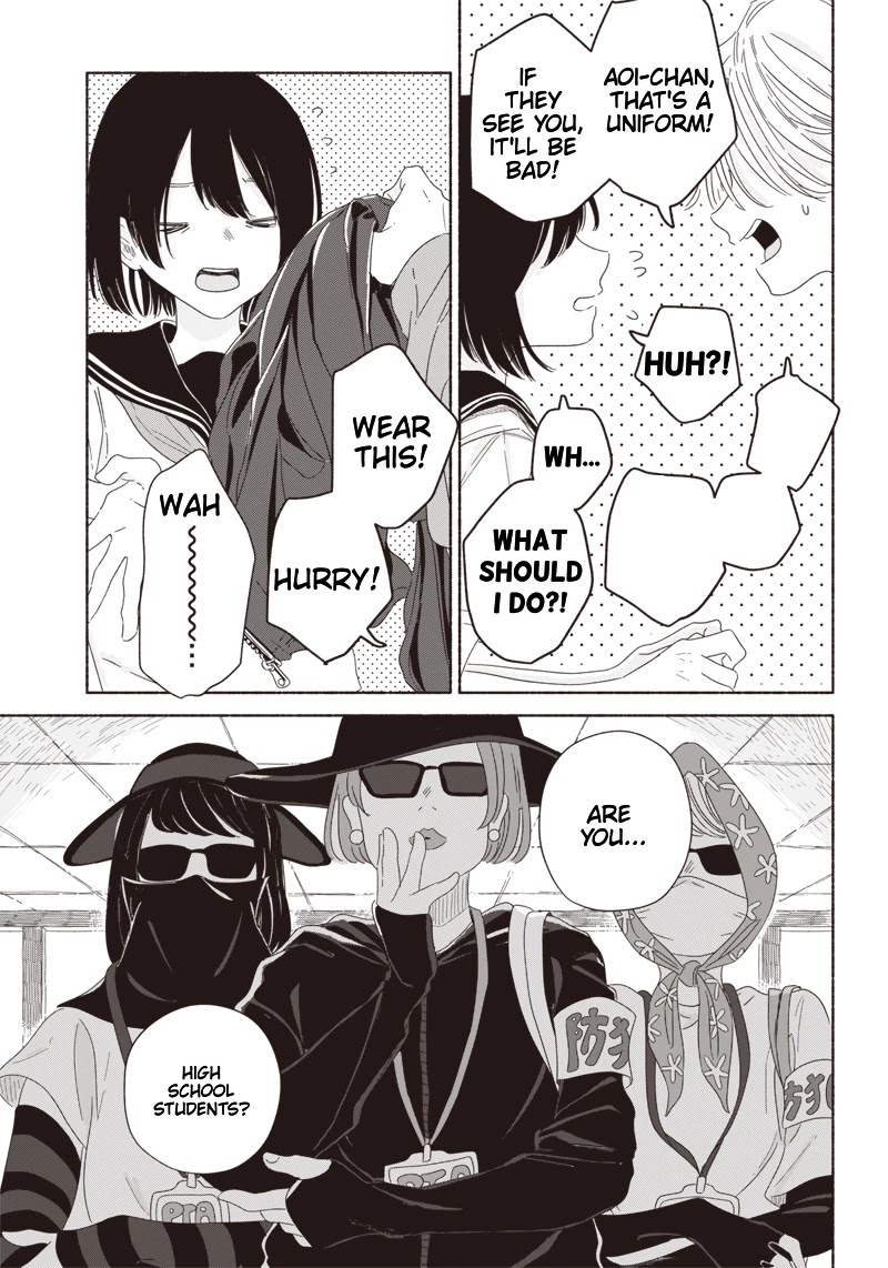 Summer Ghost Chapter 8 page 17 - Chapter 8