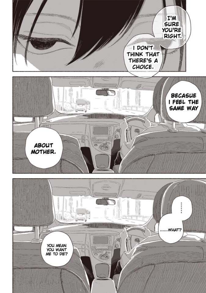 Summer Ghost Chapter 9 page 16 - Chapter 9