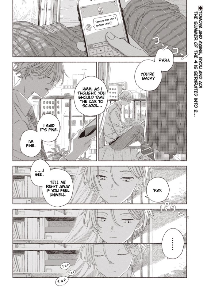 Summer Ghost Chapter 9 page 2 - Chapter 9
