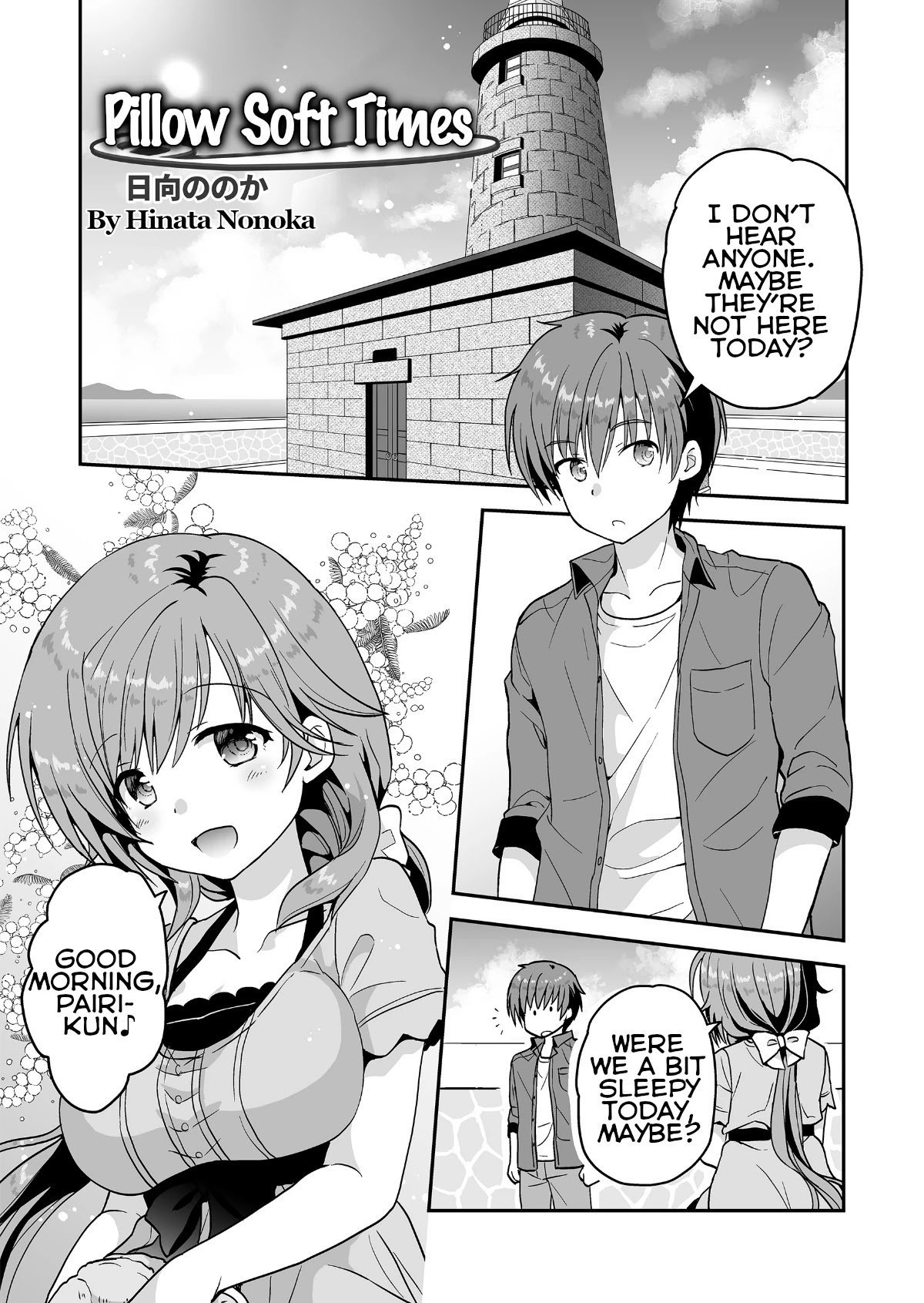 Summer Pockets Reflection Blue Support Manga Chapter 1 page 2 - Chapter 1