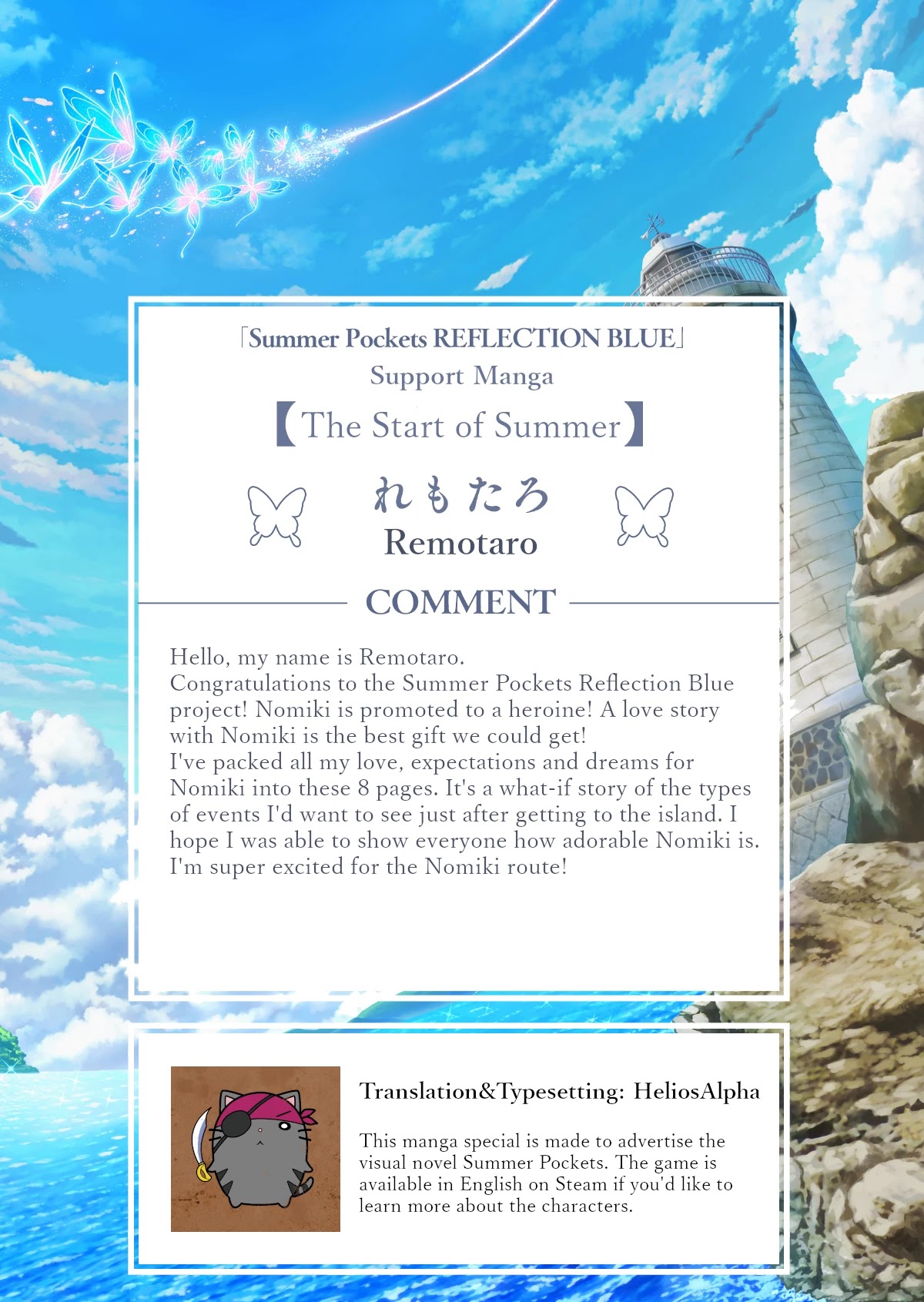 Summer Pockets Reflection Blue Support Manga Chapter 2 page 1 - Chapter 2