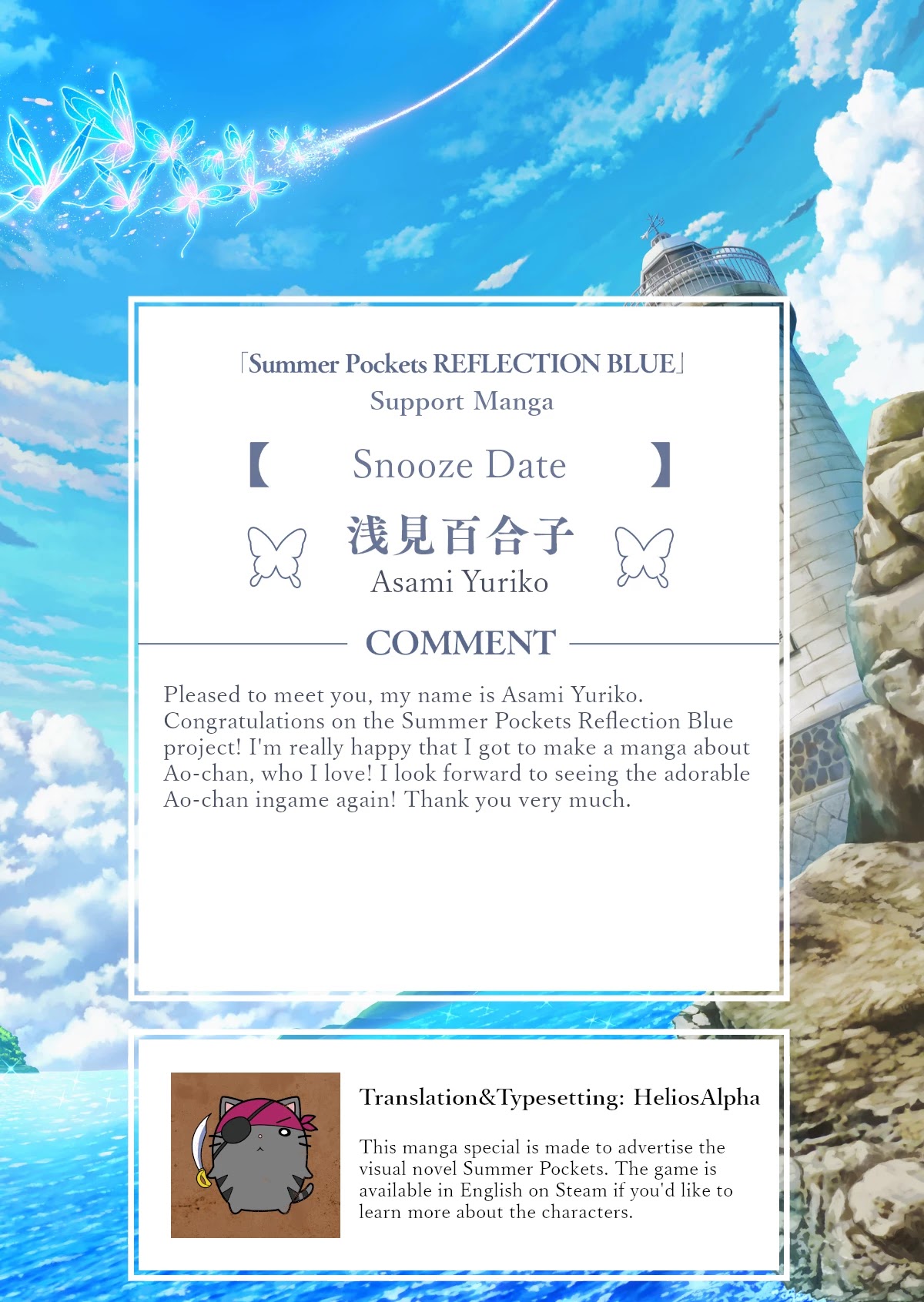 Summer Pockets Reflection Blue Support Manga Chapter 3 page 1 - Chapter 3: Ao chapter