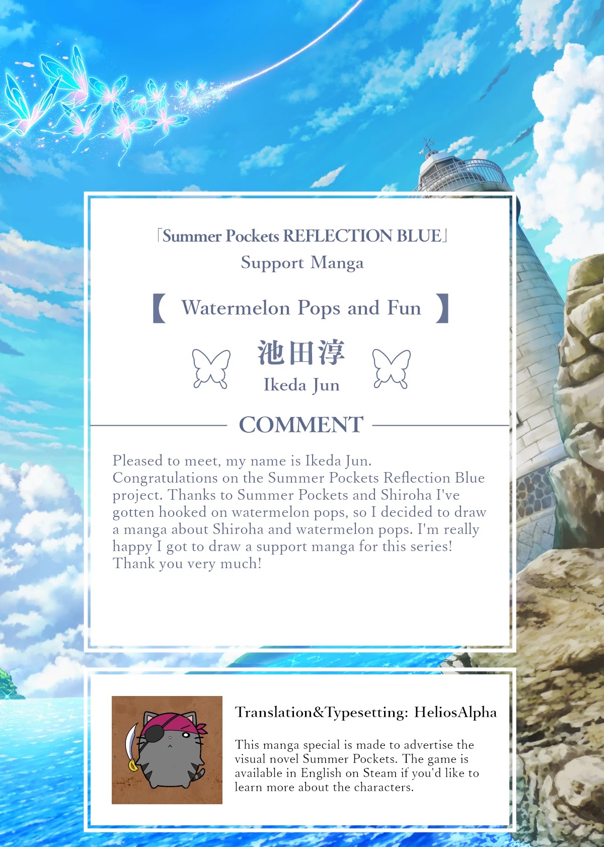 Summer Pockets Reflection Blue Support Manga Chapter 5 page 1 - Chapter 5: Shiroha chapter