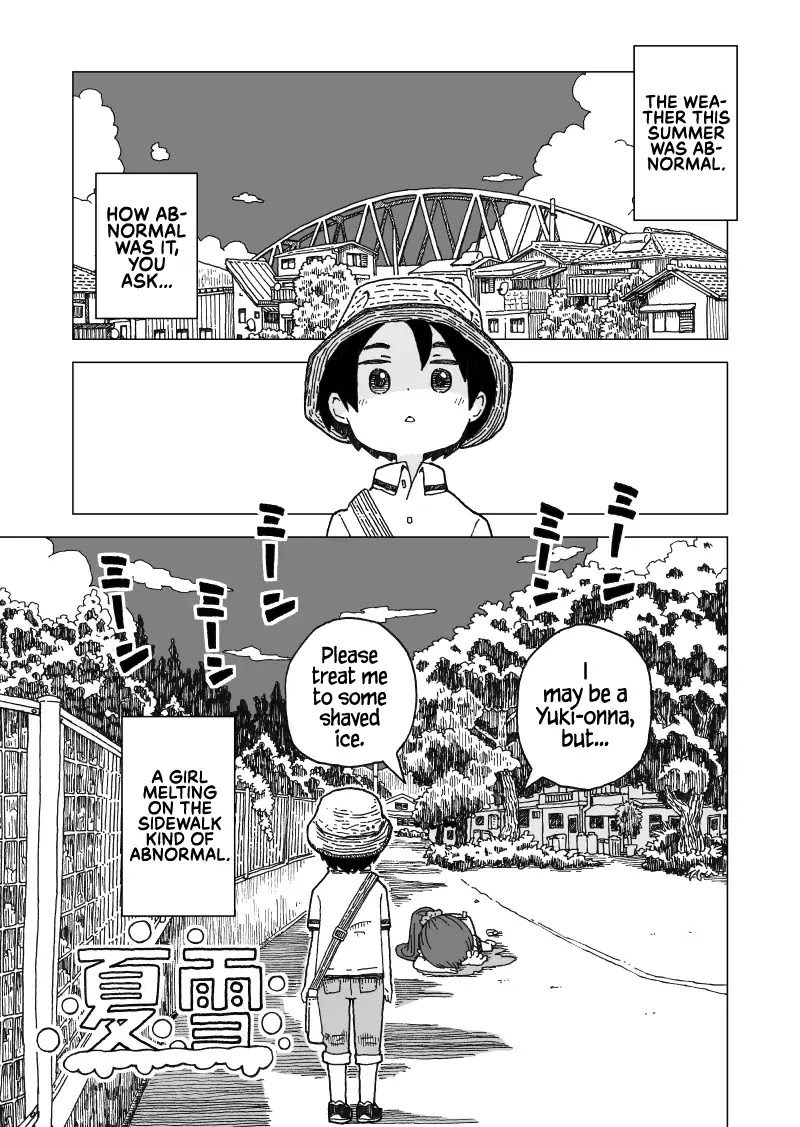 Summer Snow (Syuji Yukimoto) Chapter 1 page 1 - Chapter 1