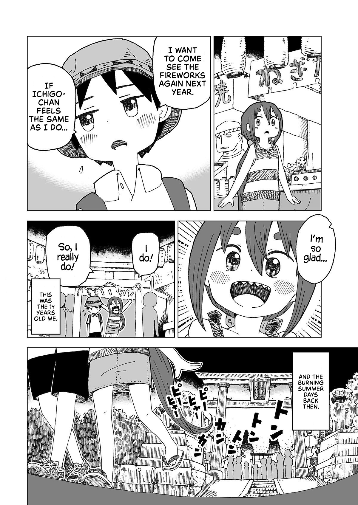 Summer Snow (Syuji Yukimoto) Chapter 2 page 14 - Chapter 2